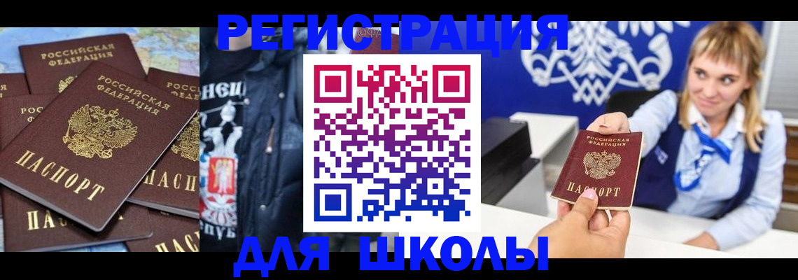 пропишу в квартире в Южно-Сахалинске